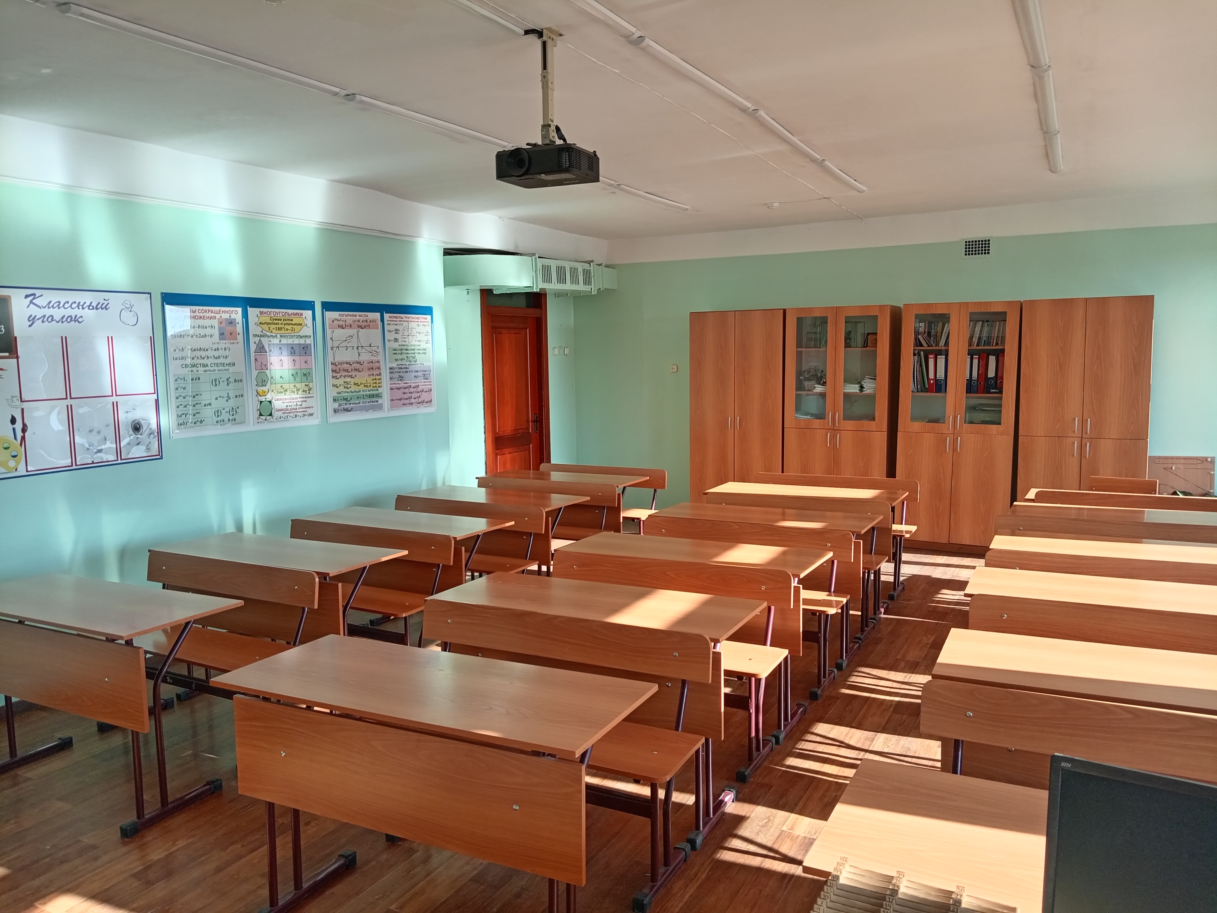 Изображения кабинета.