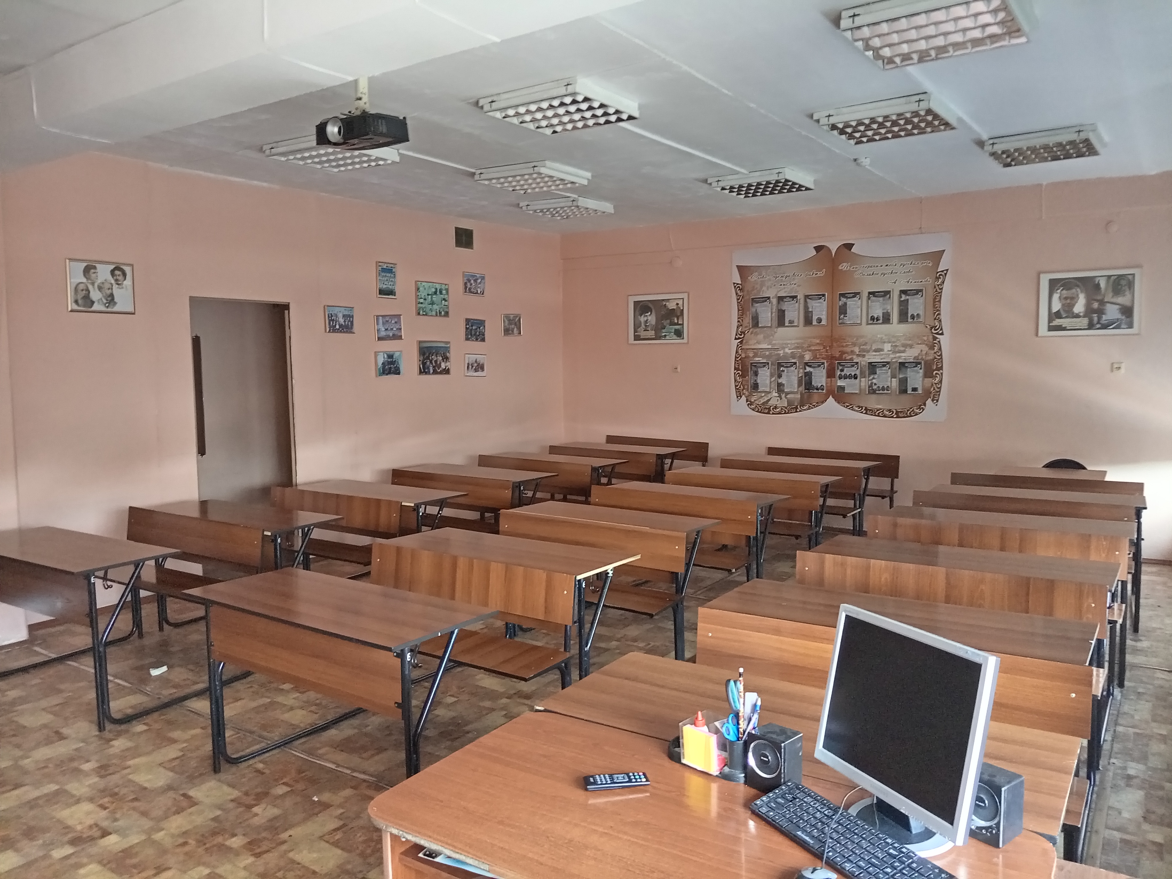 Кабинет №30 Кабинет №30.