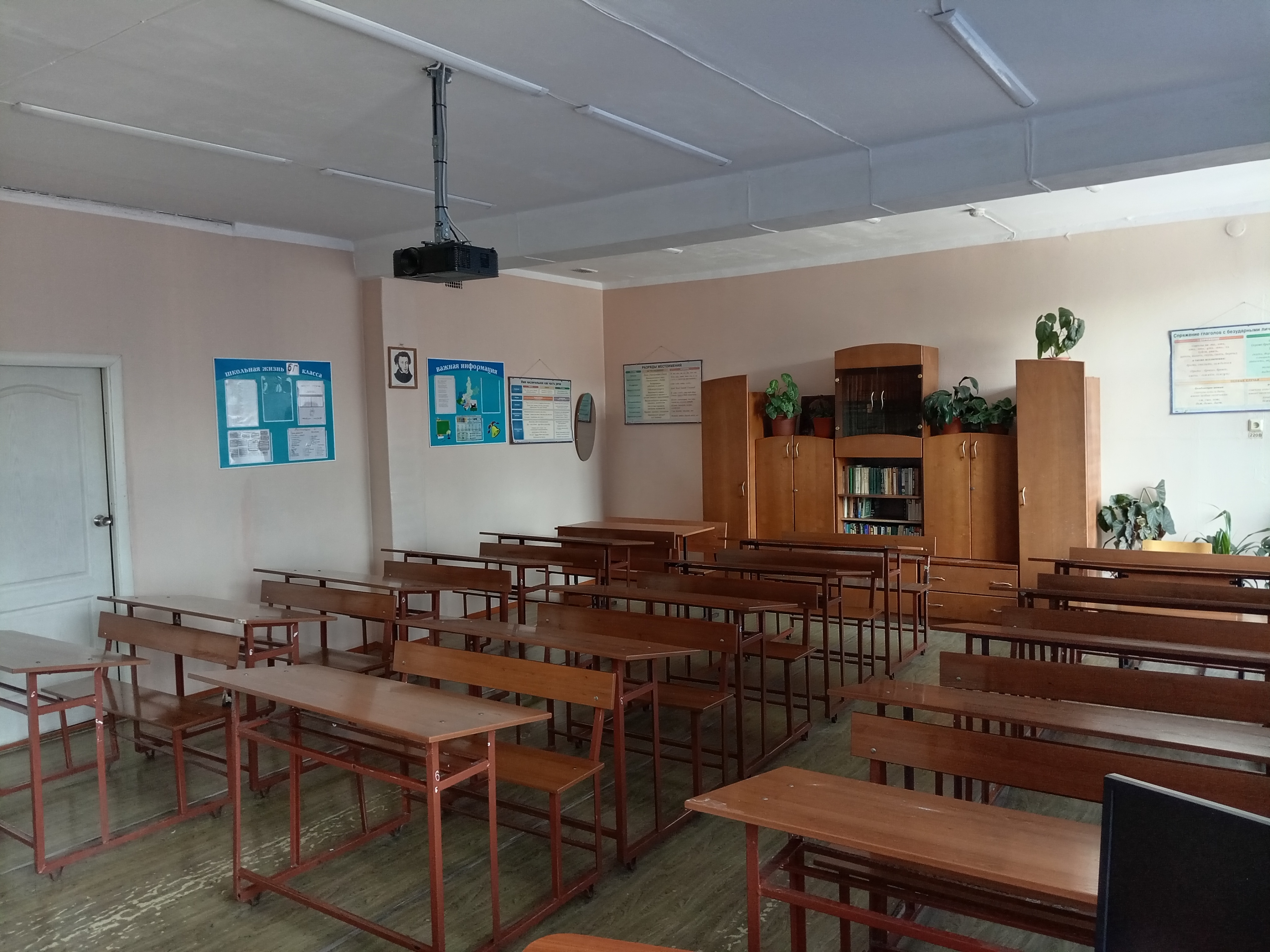 Кабинет №31 Кабинет №31.