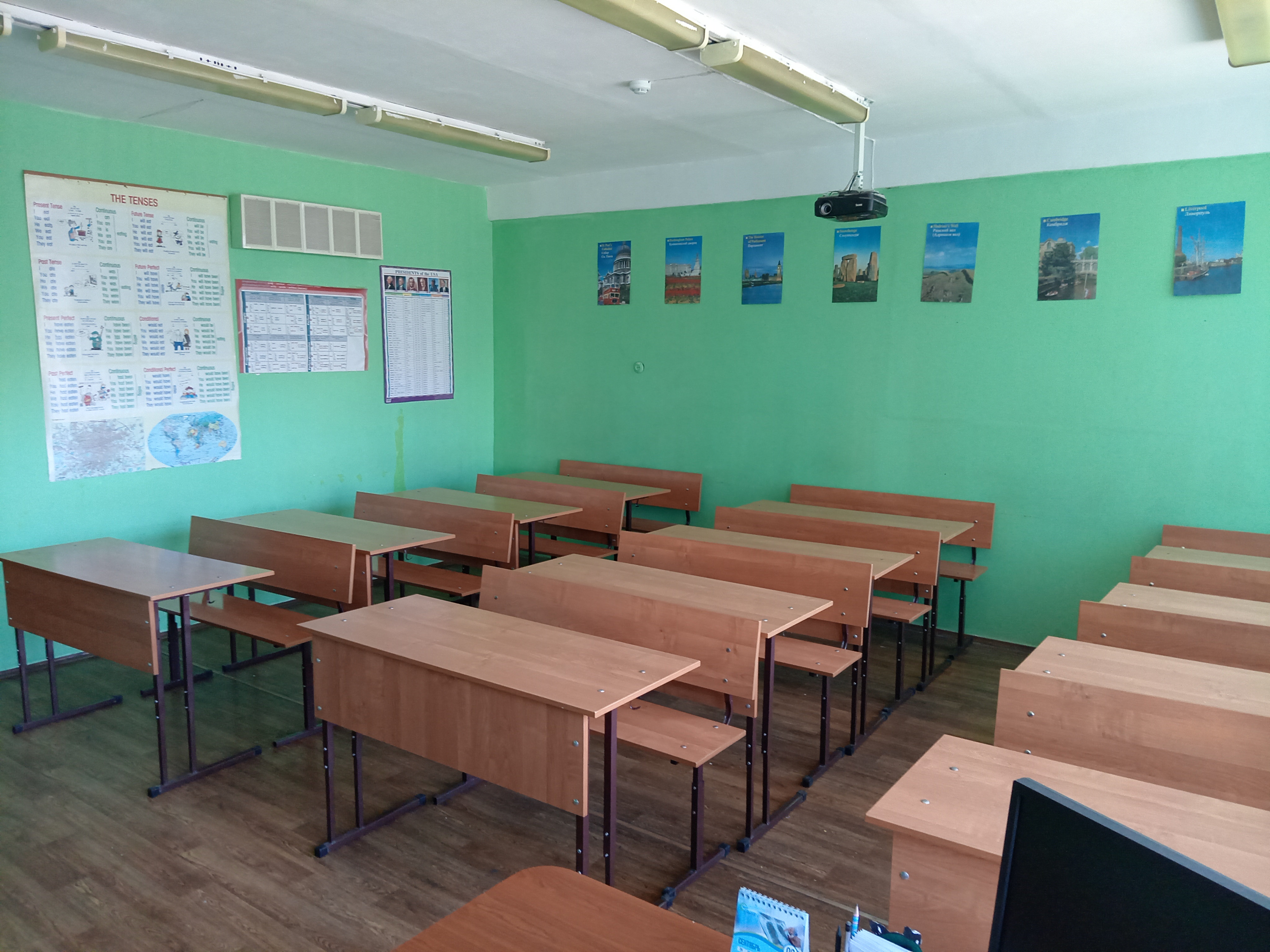 Изображения кабинета.