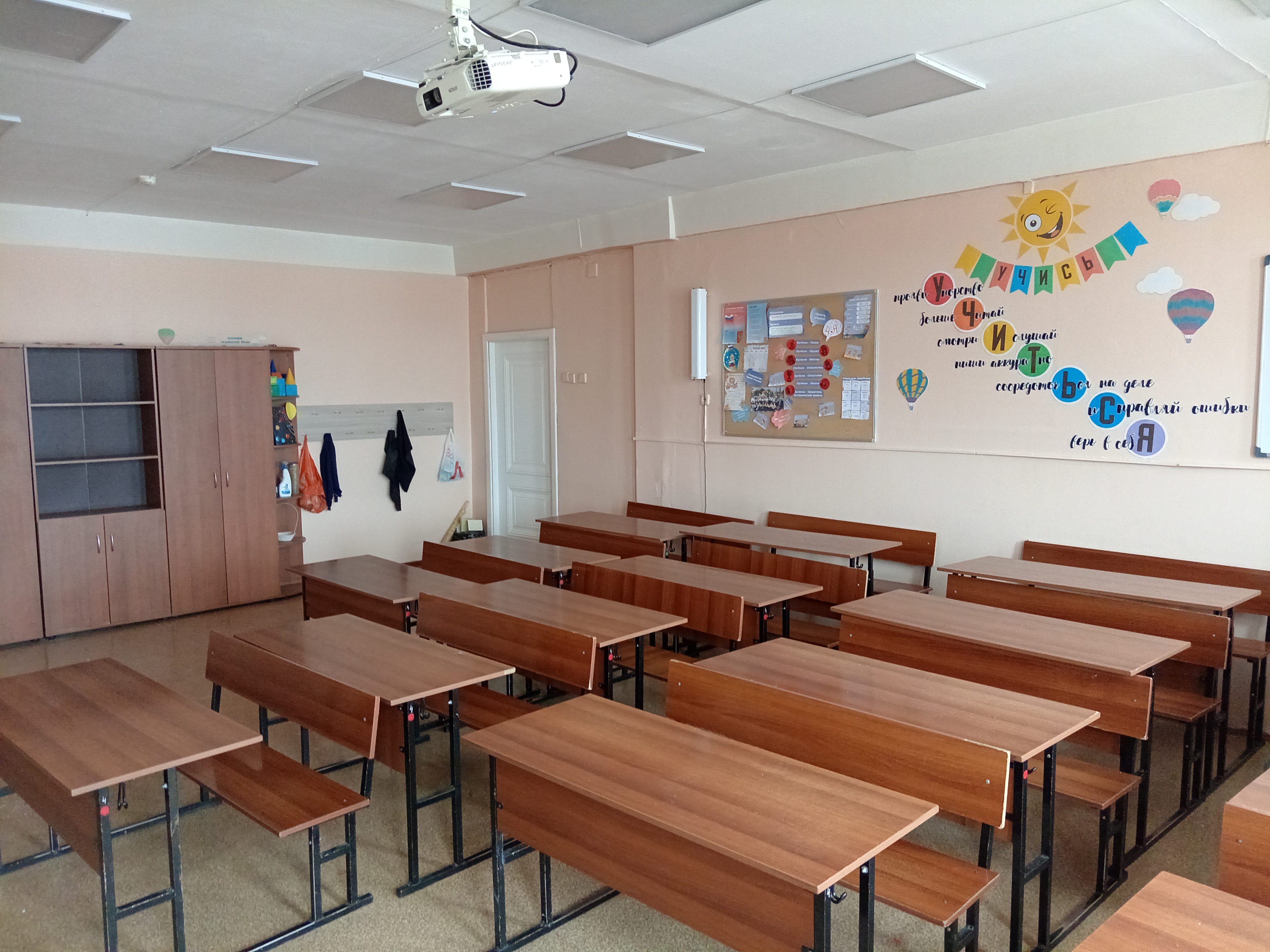 Изображения кабинета.