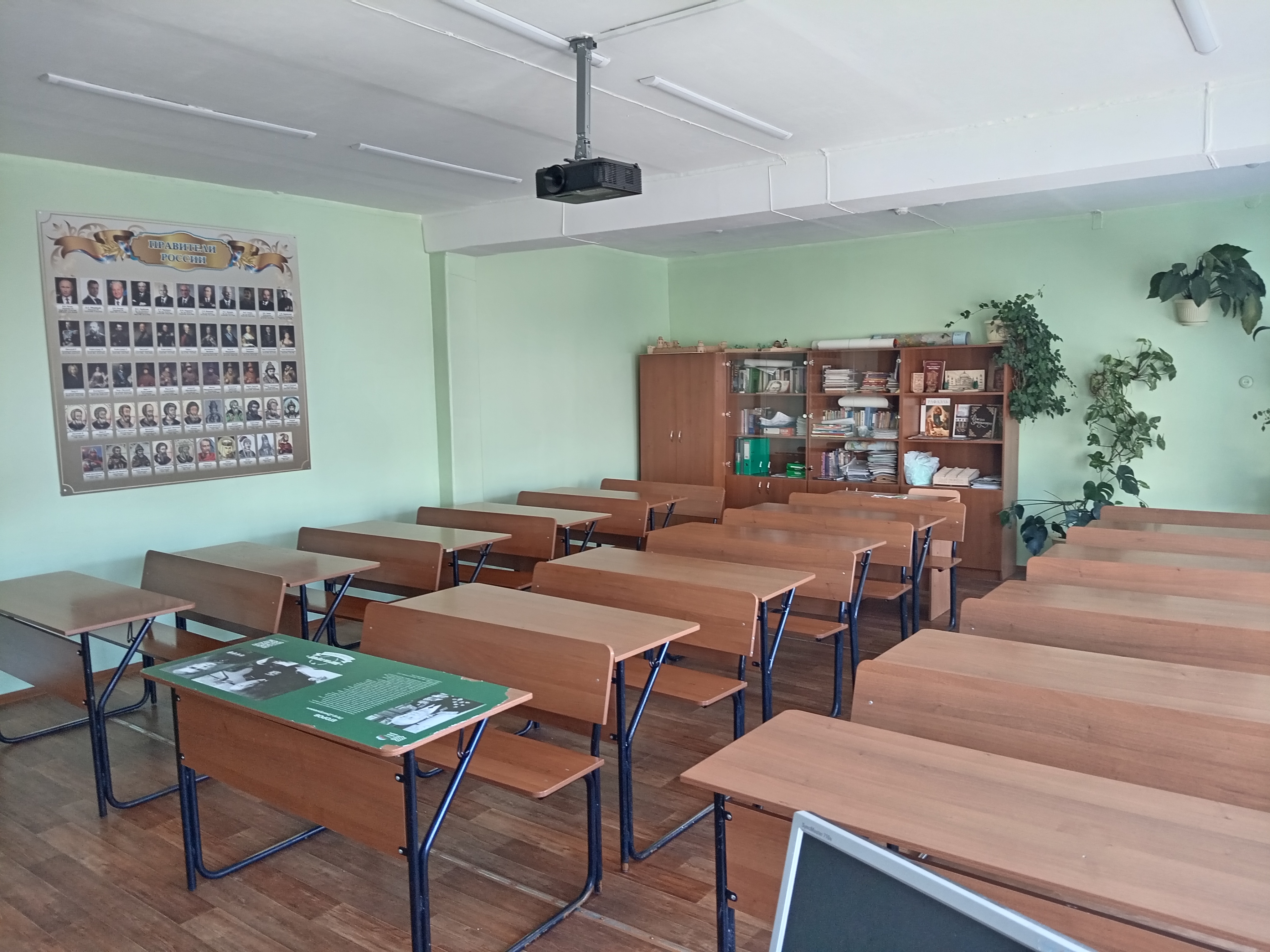 Изображения кабинета.