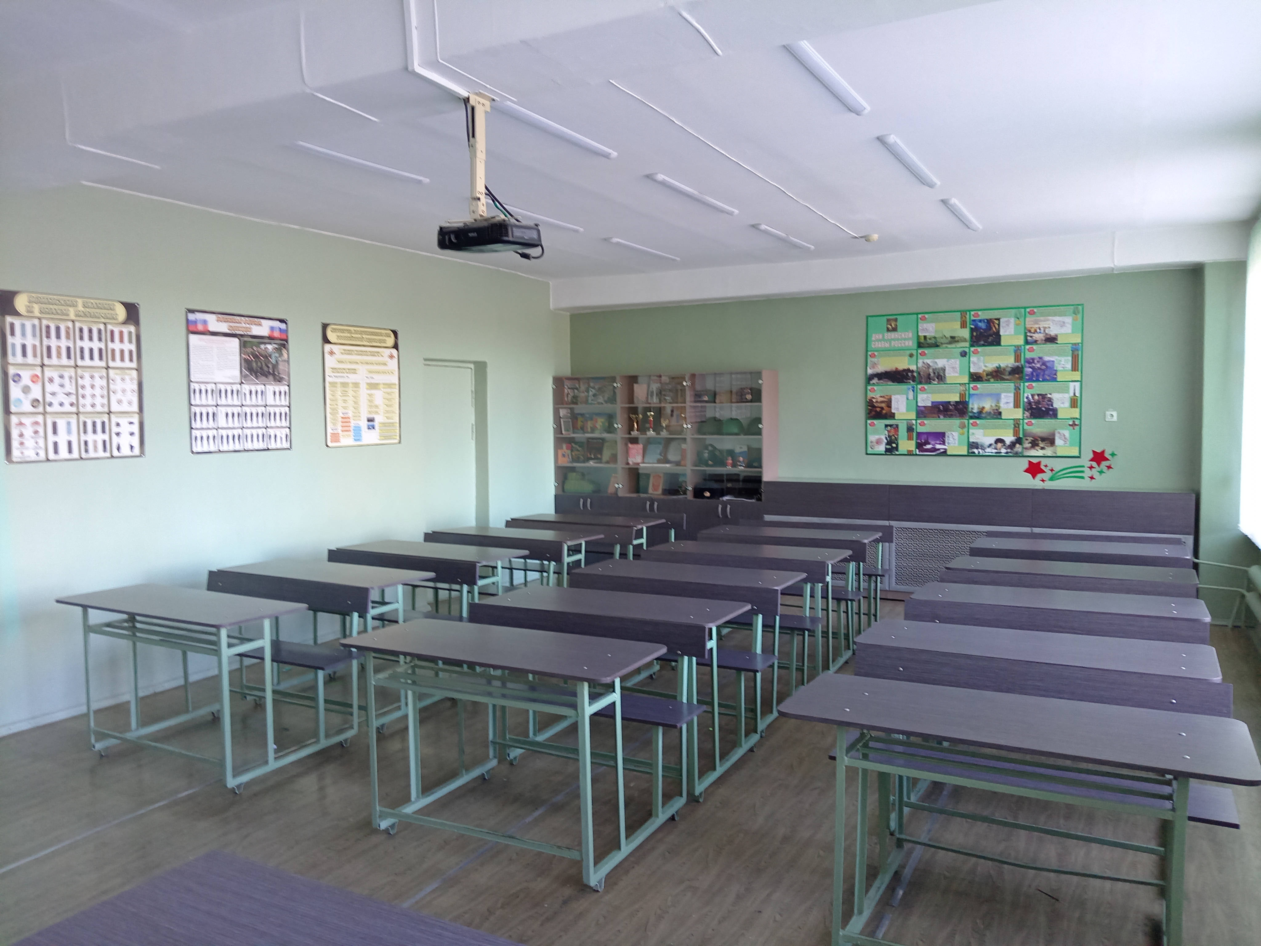 Изображения кабинета.