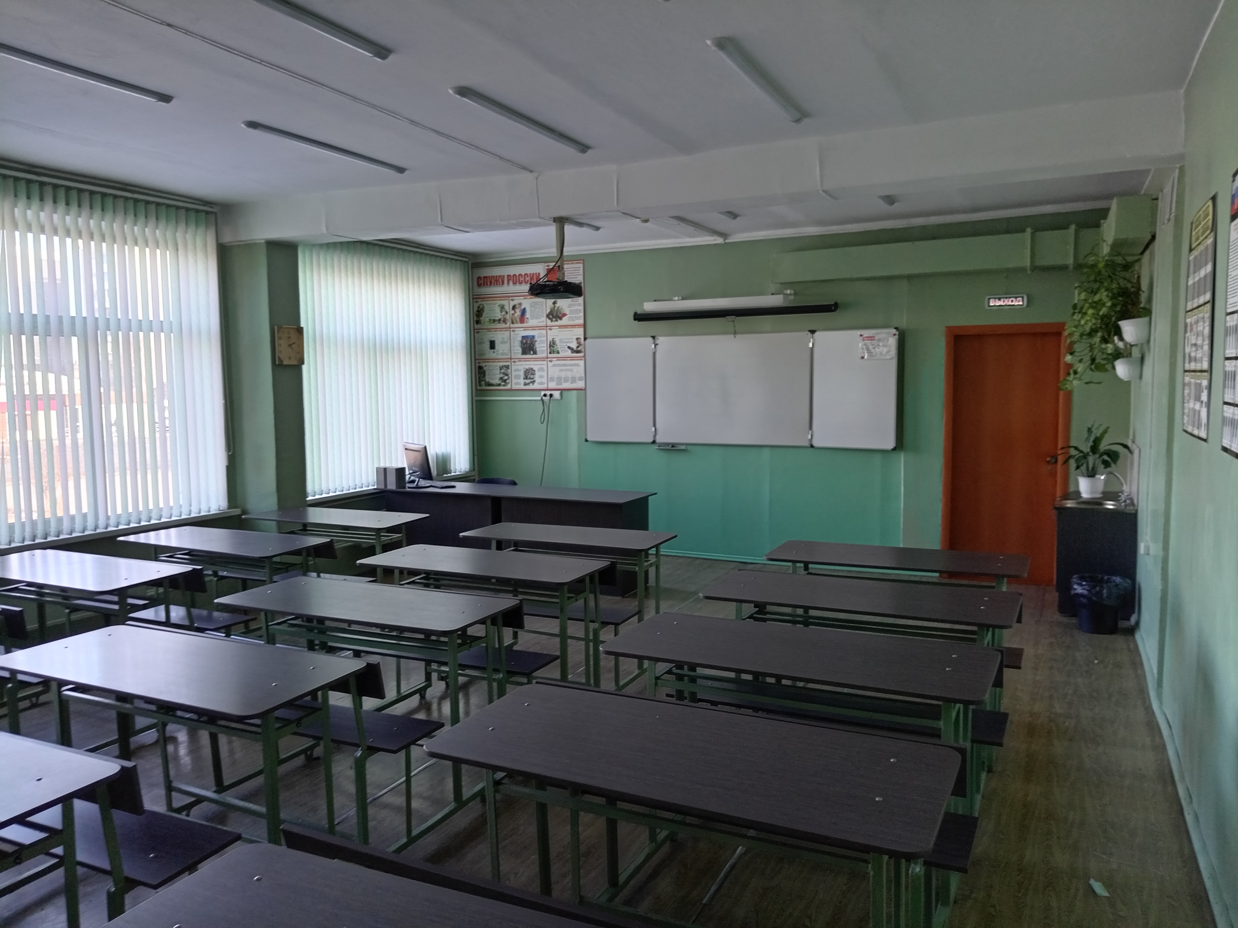 Изображения кабинета.