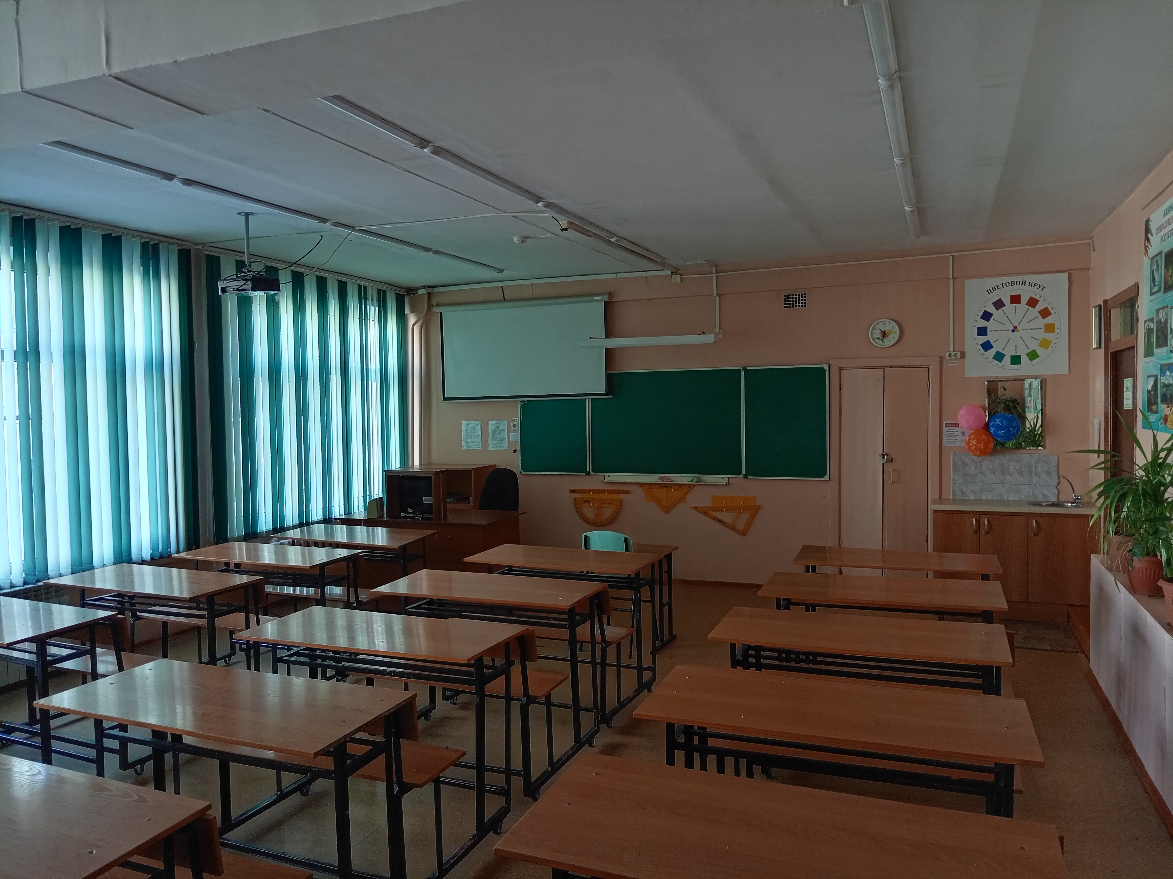 Изображения кабинета.