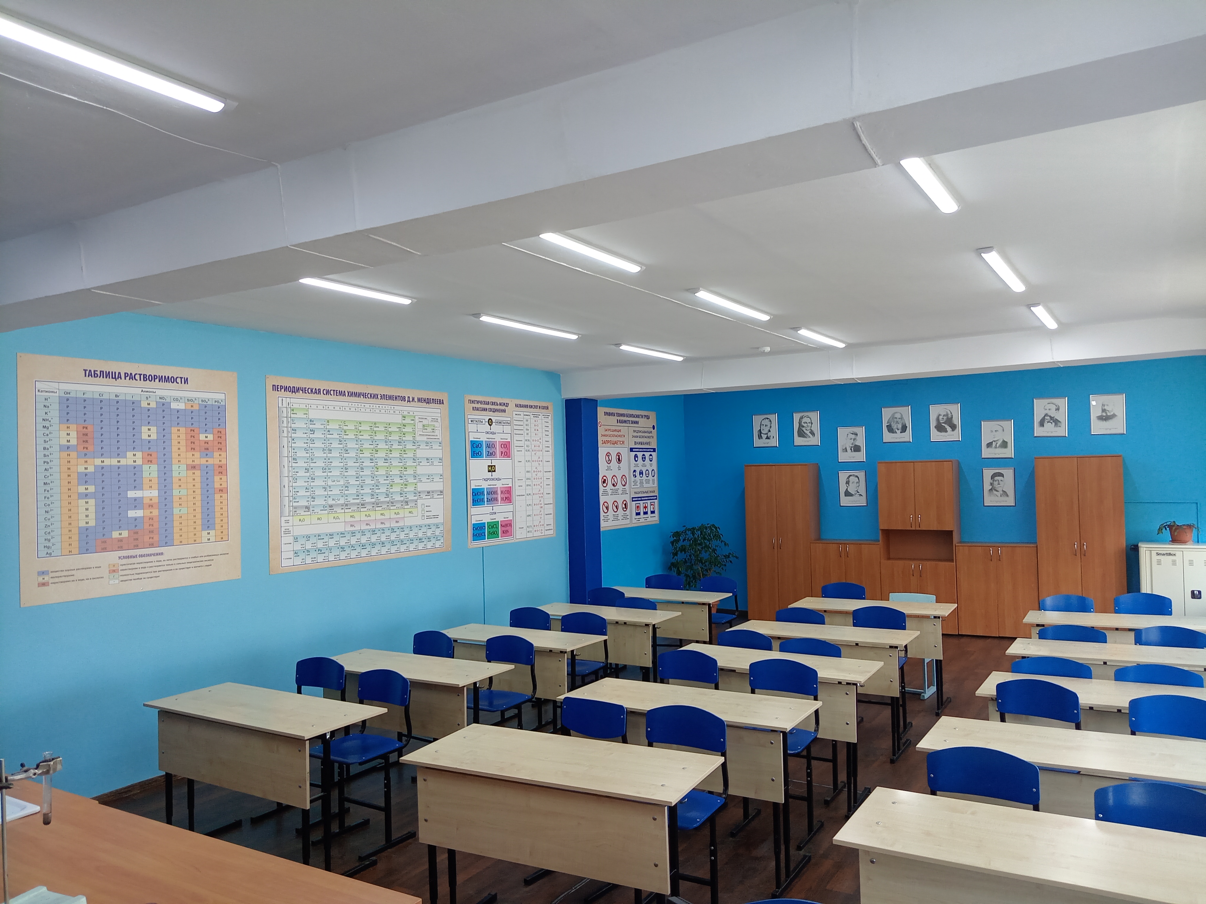 Изображения кабинета.