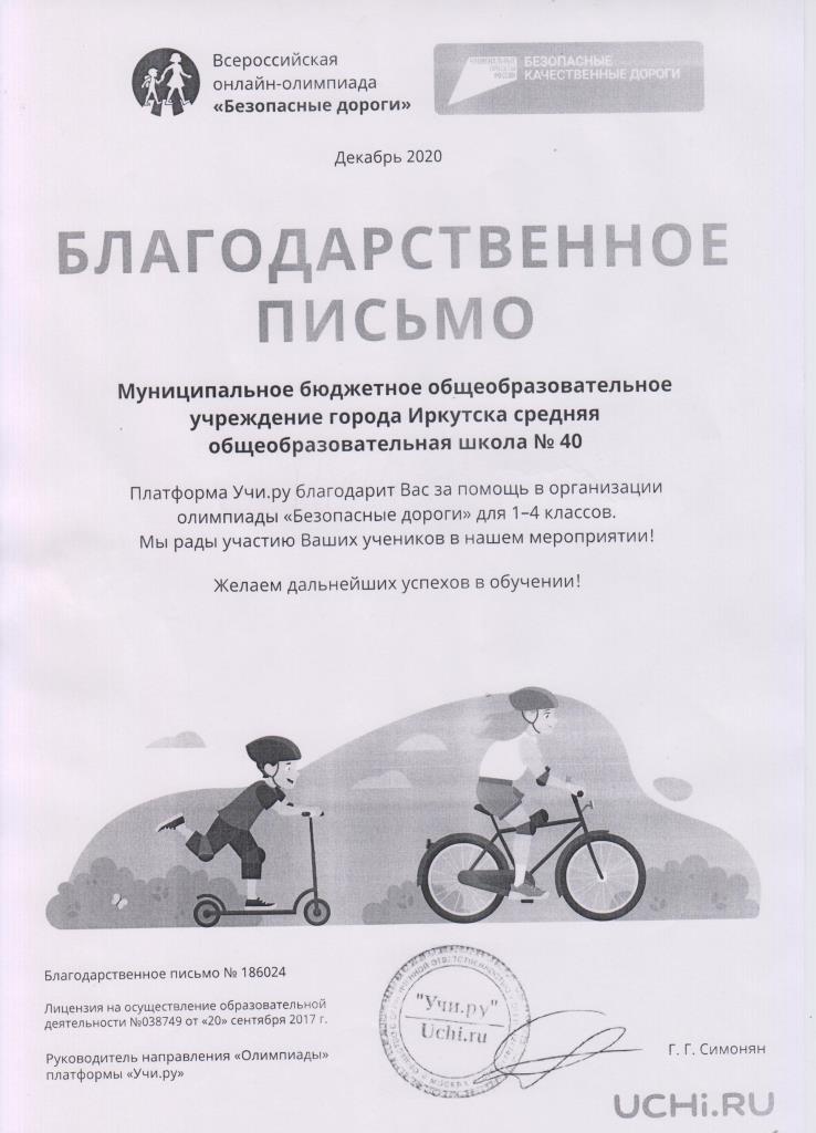 Изображения.