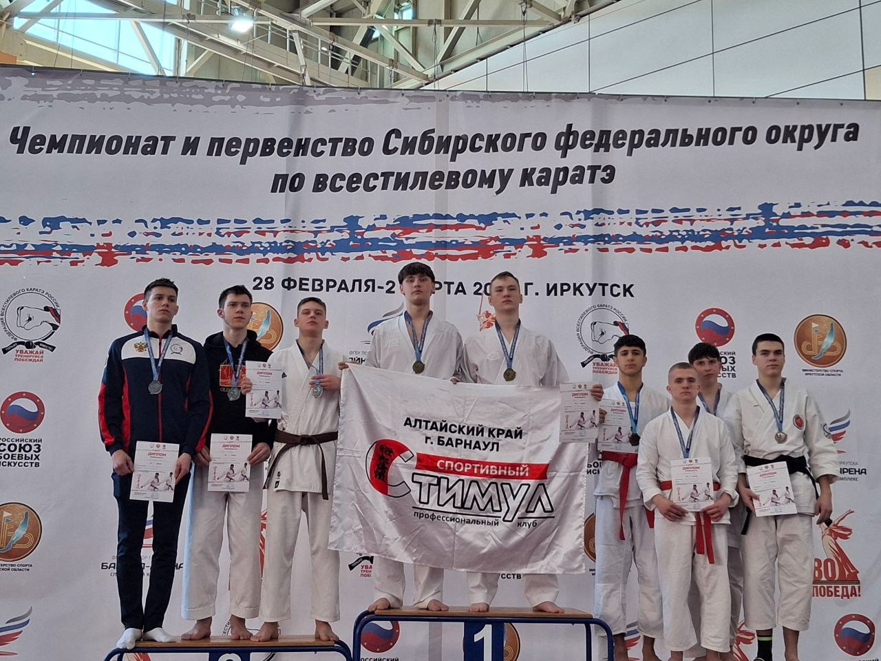 Призовое место на соревнованиях Сибирского федерального округа.