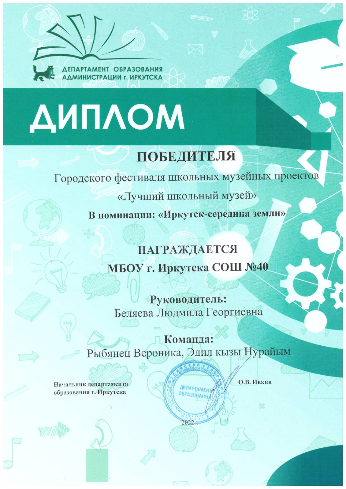 Ссылка на видео с участием - https://www.youtube.com/watch?v=THqoSaQkiPg.