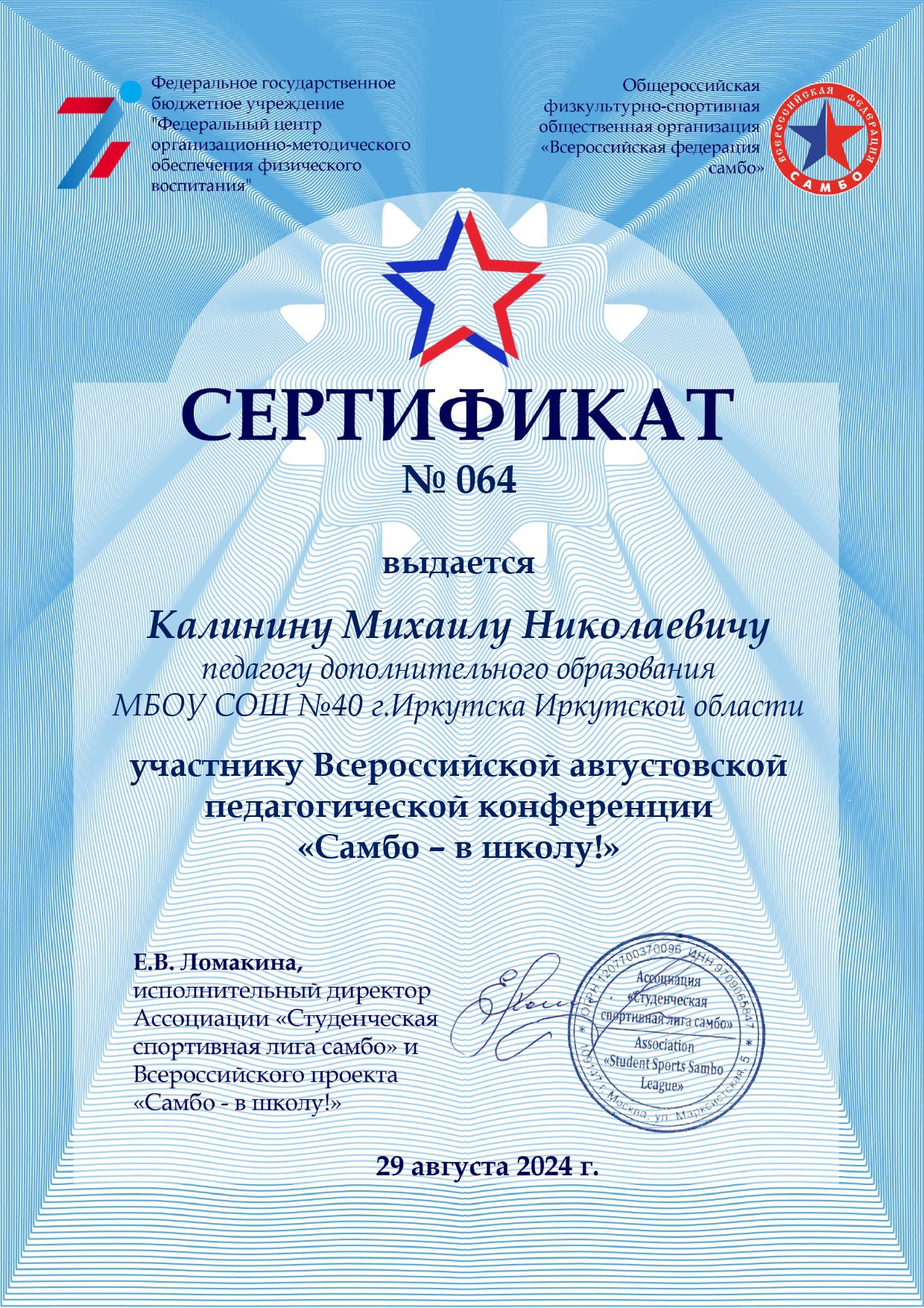 Изображения.