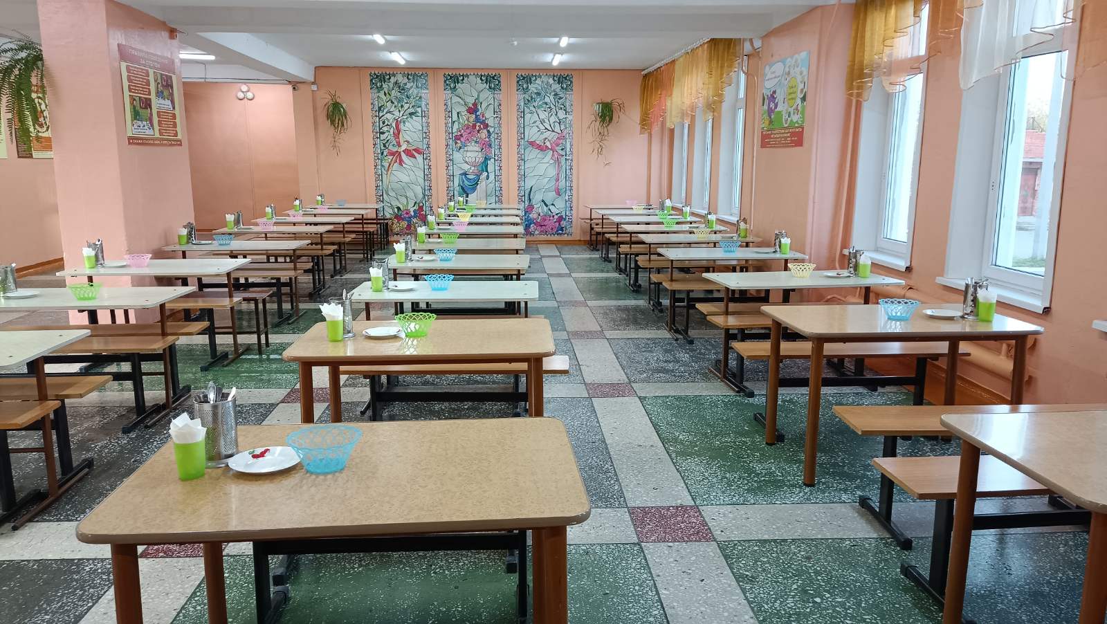 Меры социальной поддержки.