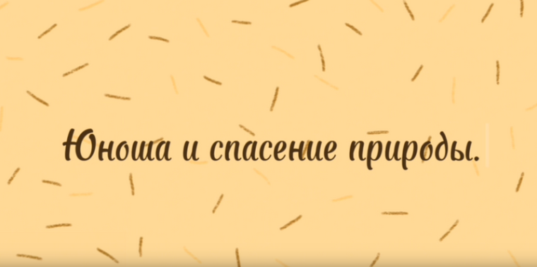 Призовое место на конкурсе "Детская авторская анимация".